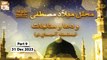 Mehfil e Milad e Mustafa ﷺ o Dua o Munajat (Silsila Aamad e Saal e Noh) - 31 Dec 2023 - Part 9