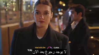 مسلسل طائر الرفراف الحلقة 53 إعلان 2 مترجم