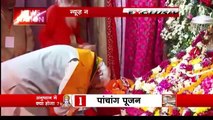 Ram Mandir Inauguration : 7 दिन तक चलेगा राम मंदिर प्राण प्रतिष्ठा का भव्य अनुष्ठान