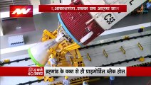 ISRO New Mission : ISRO ने ब्लैक हॉल की गुत्थी सुलझाने के लिए नया मिशन किया लॉन्च