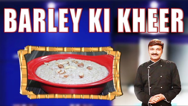 जौं की खीर | Barley Kheer | Jau Ki Kheer | Kheer Recipe