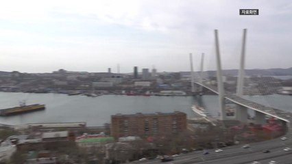 러시아, 사할린섬·블라디보스토크에 쓰나미 경보 / YTN