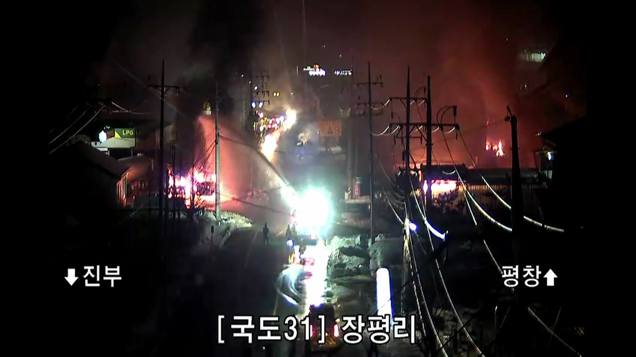 평창 가스 충전소 폭발...4명 다치고 인근 지역 정전 / YTN