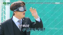 [HOT] Park Sungkwang wearing the first stage drinking goggles, 오은영 리포트 - 알콜 지옥 240101