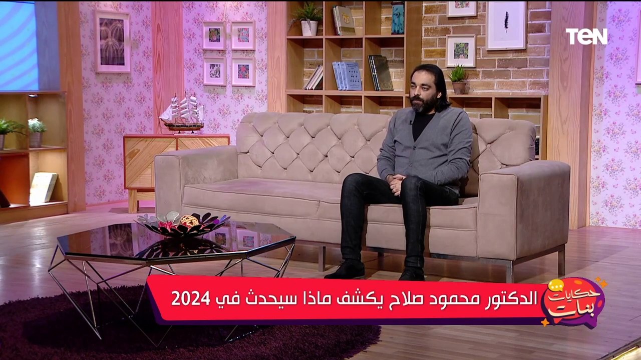 هل بنت الكائنات الفضائية الأهرامات وحقيقة ظهور أجسام غريبة ؟.. باحث في ما وراء الطبيعة يحسم الجدل