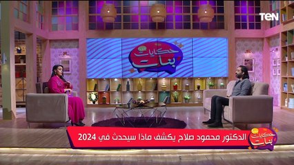 ماهى منطقة "51 "وحقيقة وجود كائنات فضائية فيها ؟.. مفاجأت بالجملة يفجرها باحث في ما وراء الطبيعة