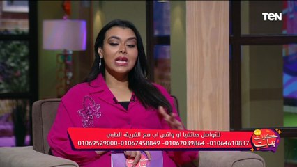 يعني إيه معدل حرقك للدهون عالي أو قليل ؟.. افهم القصة كلها من خبير التغذية العلاجية محمد رأفت