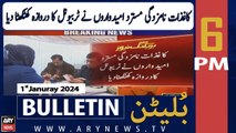ARY News 6 PM Bulletin | Candidates to knock Tribunal's door | 1st January 2024