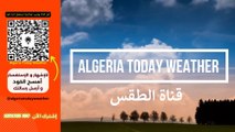 احوال الطقس و الاحوال الجوية في الجزائر ايام الثلاثاء الاربعاء الخميس 2 3 4 جانفي 2024