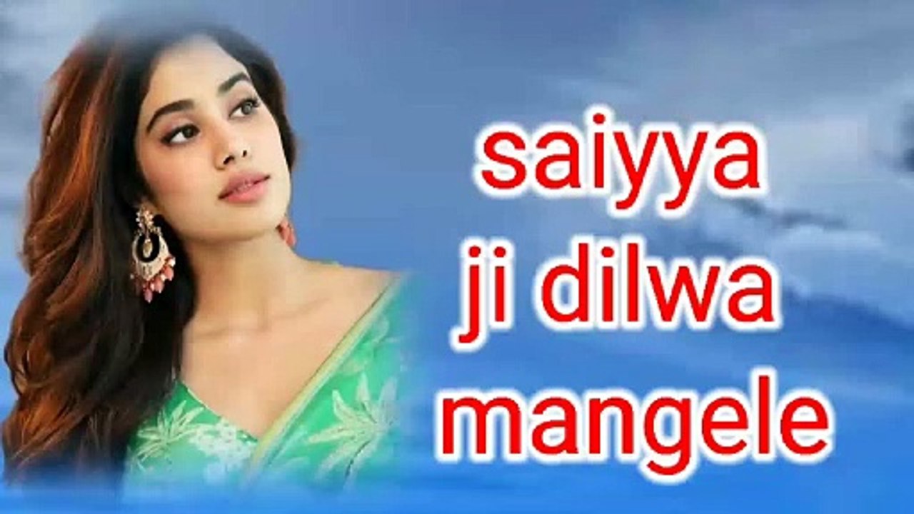 saiya ji dilwa mange la gamcha bichai ke mp3 song download