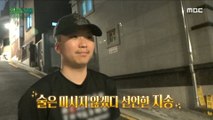 [HOT] A contestant who has not drunk since being eliminated, 오은영 리포트 - 알콜 지옥 240101