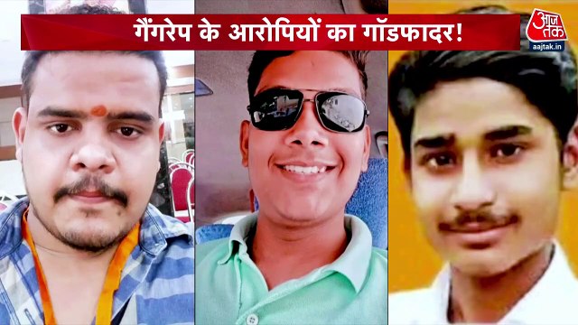 IIT-BHU gangrape case eyewitness makes big revelations