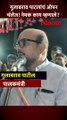 गुलाबराव पाटलांचं केवळ स्वतःच्या मतदारसंघांवर लक्ष केंद्रित?