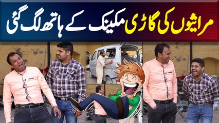 Marasiyon Ki Car Mechanic Ke Hath Lag Gayi - Funny Video Prank - Funny Videos Try Not To Laugh