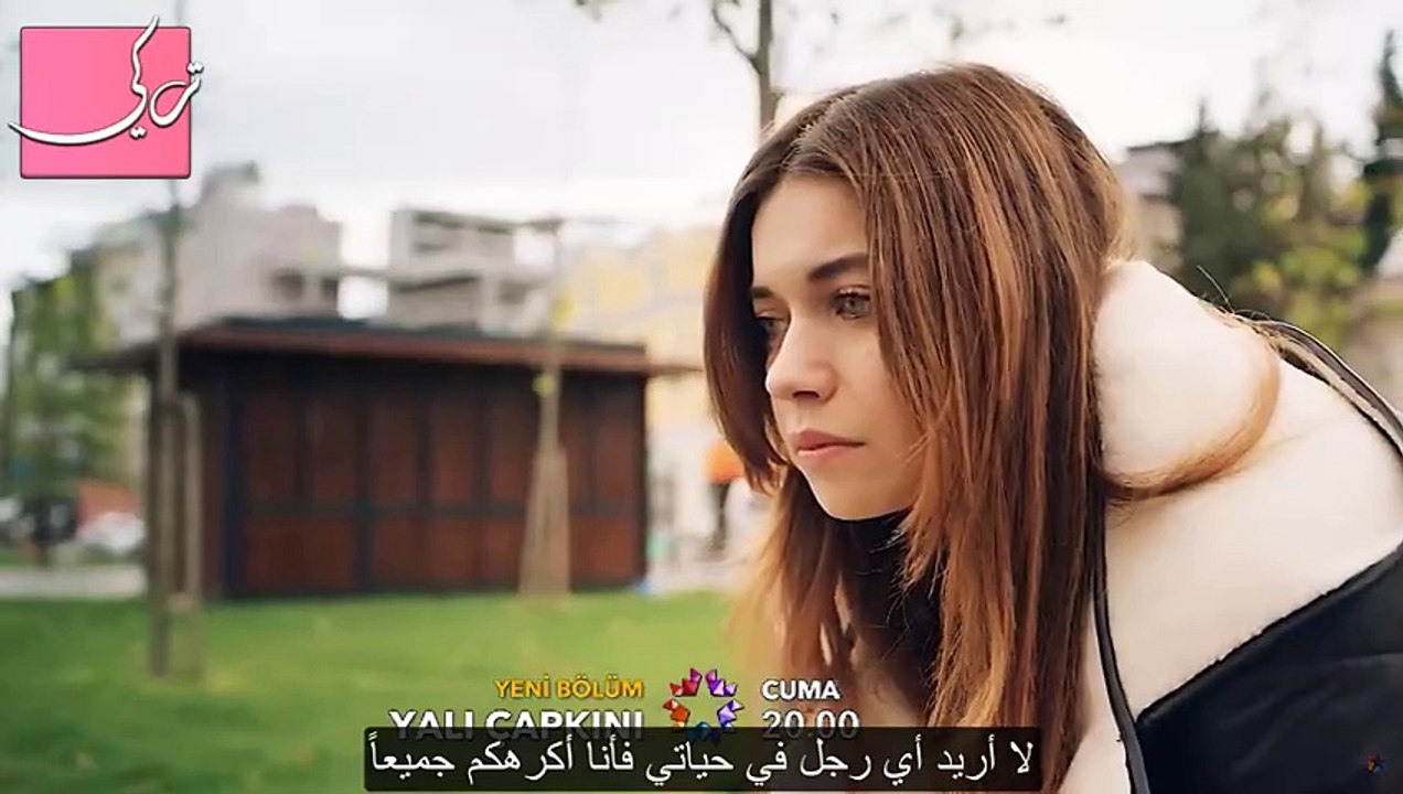 مسلسل طائر الرفراف الحلقة 49 اعلان 3 - الخوف من فقدان سيران