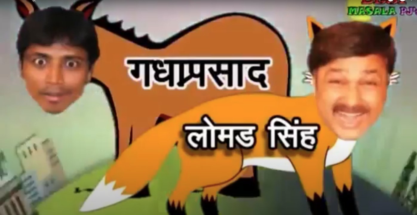 कैसे पता करे दूर की नज़र II Door Ki Nazar