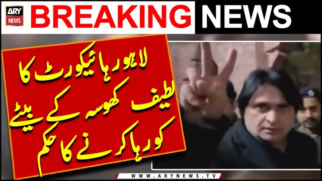 LHC orders to release Khurram Latif Khosa - Big News