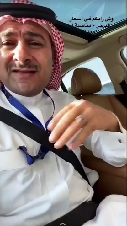 برجر الطيبين