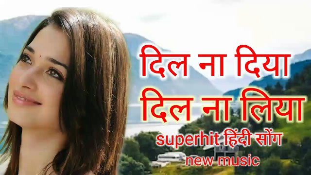 दिल ना diya दिल ना लिया Dil Na Diya Mp3 Song Download