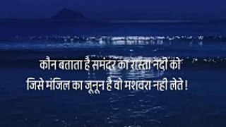 Motivational quotes || Status videos || Hindi quotes