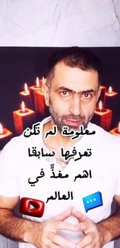 معلومة ستتمنى لو انك عرفتها منذ زمن بعيد. مغذٍ بسيط ولذيذ. يوميات محمد شلحة. _روتيني_اليومي