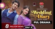 Wedding Diary _ ওয়েডিং ডায়েরি _ Bangla Natok _ Tawsif Mahbub _ Tanjin Tisha _ Bangla Natok 2024