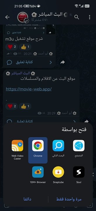 شرح موقع البحث عن الافلام والمسلسلات