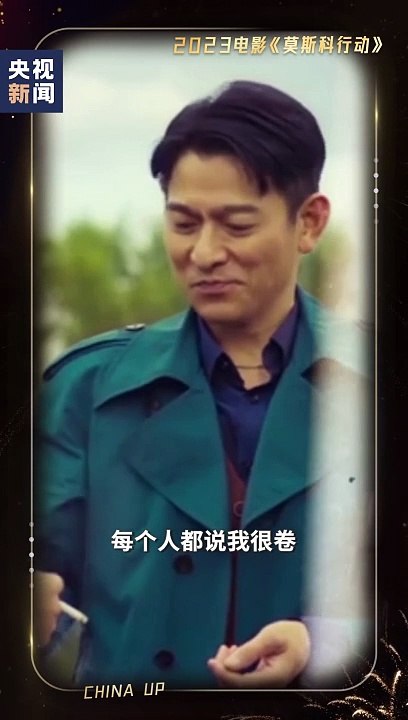 andylau