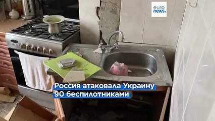 Рой беспилотников в новогоднюю ночь над Украиной