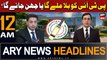 ARY News 12 AM Headlines 2nd Jan 2024 | PTI Bat Symbol - Big News | Prime Time Headlines