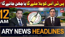 ARY News 12 AM Headlines 2nd Jan 2024 | PTI Bat Symbol - Big News | Prime Time Headlines