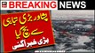 KP Police saves Peshawar from disaster - Big News
