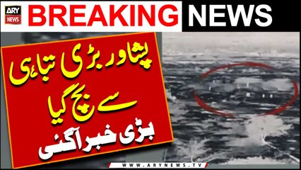 KP Police saves Peshawar from disaster - Big News