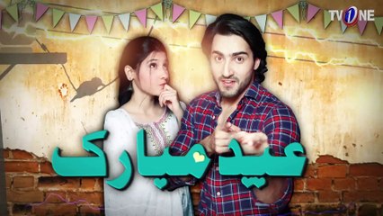 Eid Loadshedding Mubarak  Eid SpecialTeleFilm