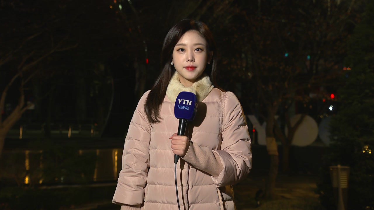 [날씨] 새해 첫 출근길, 큰 추위 없어...중부 약한 비·눈, 도로 살얼음 유의 /...