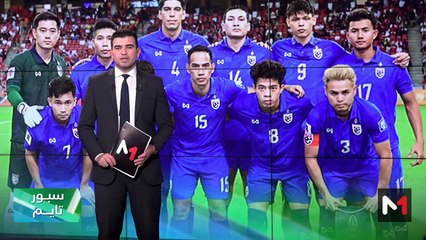 سبور تايم: الإثنين 01 يناير 2024 - 01/01/2024