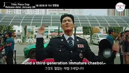 Flexx Cop (2024) Official Trailer | Ahn Bo Hyun, Park Ji Hyun, Kim Shin Bi