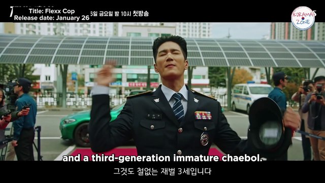 Flexx Cop (2024) Official Trailer | Ahn Bo Hyun, Park Ji Hyun, Kim Shin Bi