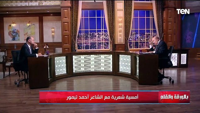 فلسـ ـطين يا دمعة جمدت في العيون.. الشاعر أحمد تيمور وأبيات شعر مؤثرة عن فلسـ ـطين