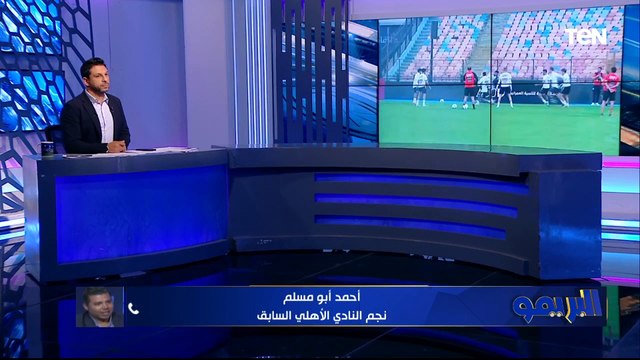 أحمد أبو مسلم: منتخب مصر المرشح الأول للفوز ببطولة أمم إفريقيا .. ولاعيبة الفراعنة تمتلك خبرات كبيرة