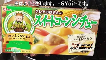 クレアおばさんのスイートコーンシチューで
