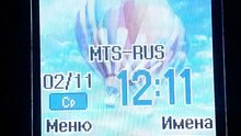 Pantech GB300 - Меню / Menu (Reupload)