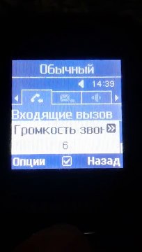 Samsung SGH-B130 - Мелодии., Выкл., Вкл., Картинки / Melodies, Off, On, Pictures (Reupload)