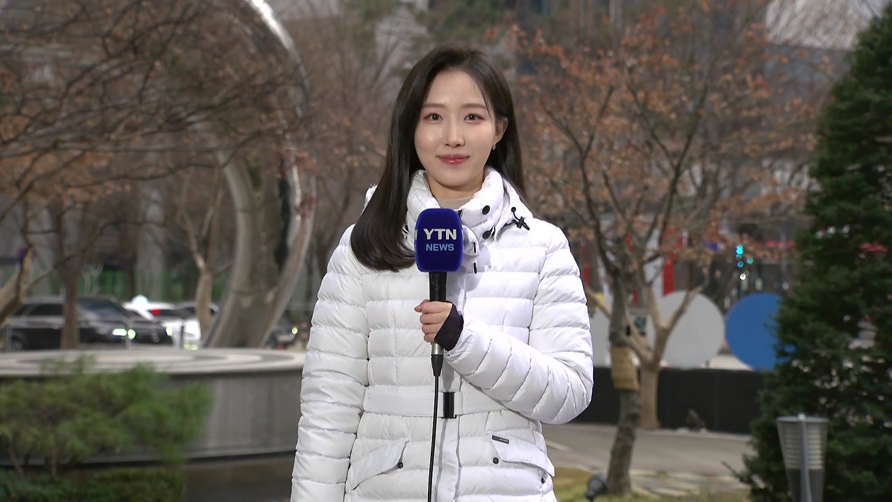 [날씨] 새해 첫 출근일, 추위 없어...중부 일부 오전 약한 비 / YTN