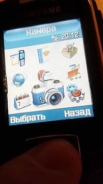 Samsung SGH-X700 - Батарея разряжена / Battery low (Reupload)