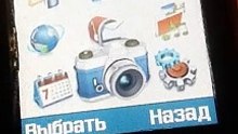 Samsung SGH-X700 - Батарея разряжена / Battery low (Reupload)