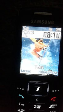 Samsung SGH-X700 - Звук соединения, разъединения / Connection, disconnection sound (Reupload)