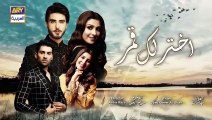 مسلسل اختر لك قمر الحلقة 28  والاخيرة مدبلجة HD