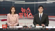 군포 아파트 9층서 화재…남편 숨지고 아내 중상