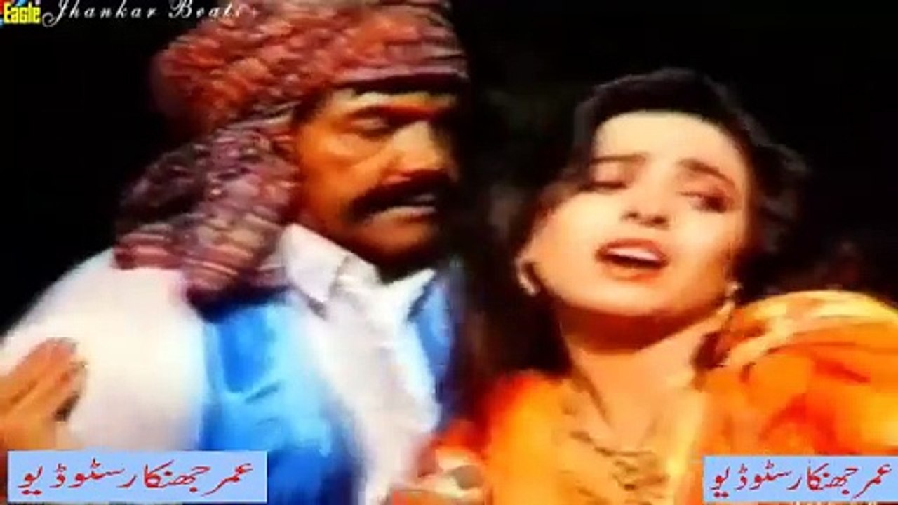 Jagia Way Jagia Menu Tun (Noor Jahan) With Eagle Jhankar